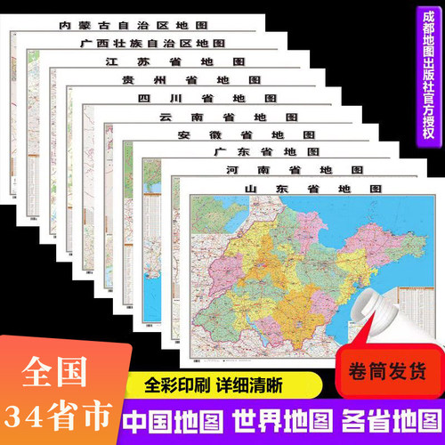 书房贴图系列正面覆膜防水