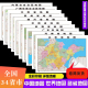 裱框装 中国地图和世界地图 饰画 76cm34省市广东山东河南上海江苏省地图 西南地区华南地区地图 贴图家用办公室 106