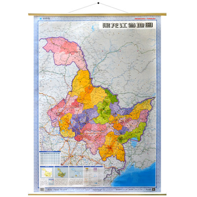 黑龙江地图挂图 0.8*1.1米竖版地图 黑龙江省交通旅游图 竖版黑龙江地图政区版 双面双膜整张无拼接 商务办公学习 星球出版