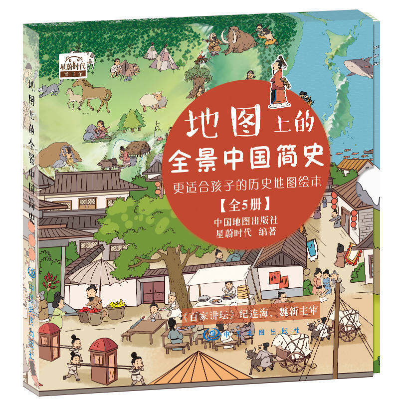 地图上的全景中国简史 儿童历史绘本 精美手绘插画 历史启蒙图画书 儿童历史地理图书 丰富学生课外书籍