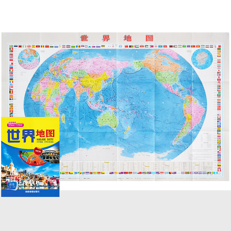 8米x0.5米 折叠包装 方便携带 高清彩印 色彩鲜明 学习 世界地图