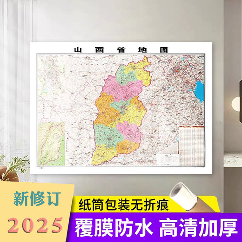 办公商务家用书房正面覆膜防水