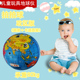 拍拍球 智力开发 宝宝玩具儿童气球认知地理寓教于乐 儿童玩具地球仪 12岁幼儿启蒙百科花园宝宝语言启蒙故事书成都地图出社