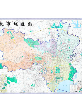 2025全新合肥市城区图贴图 详细到到街道  含长丰 巢湖庐江城区地图  超大约1.5米*1.1米双面覆膜防水 办公室家用会议室地图贴图