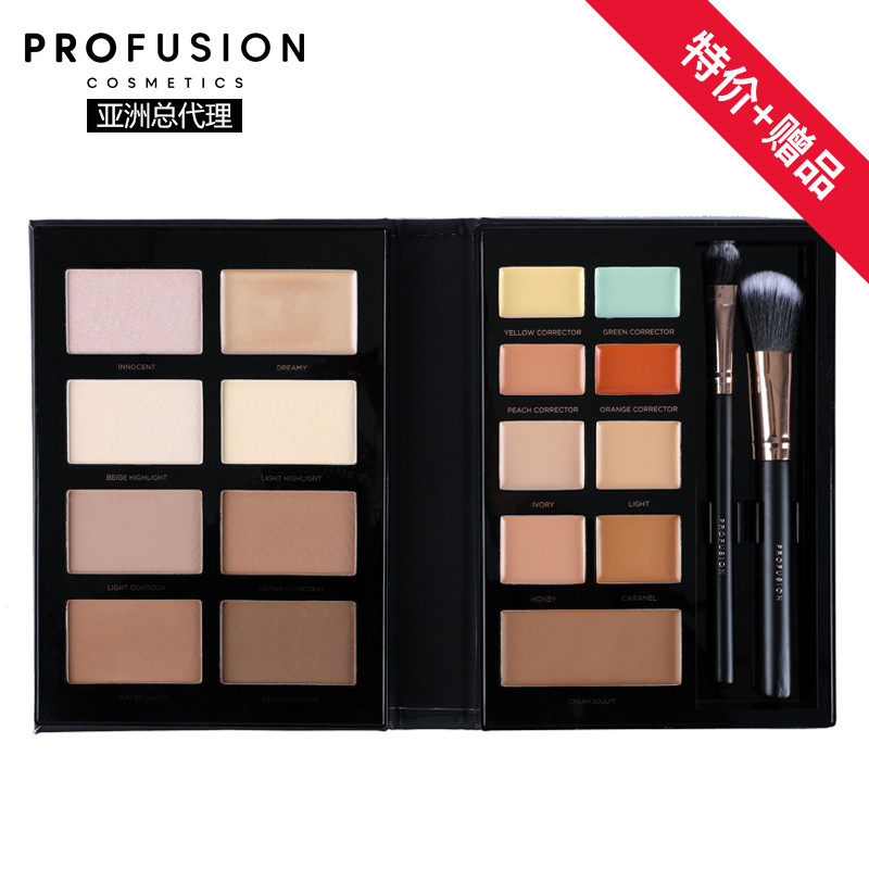 【profusion专业彩妆】修容盘化妆品套装全套高光盘膏遮瑕盘
