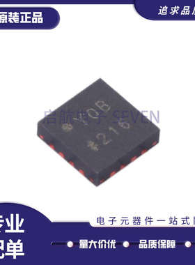 ADCLK914BCPZ 丝印Y0B YOB LFCSP16封装 时钟缓冲器芯片 全新正品