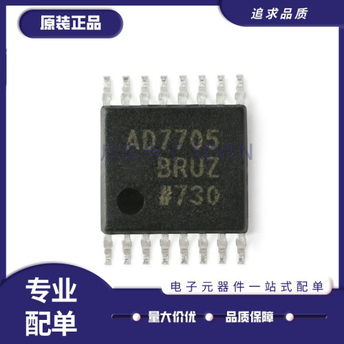 ADI模数转换器芯片全新原装正品