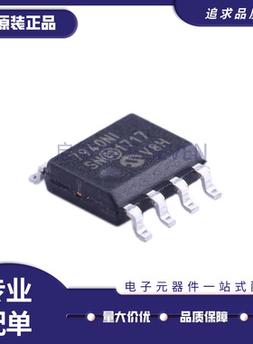 MCP6542-I/SN MCP6S21-E/SN MCP3551T-E/SN MCP7940N-I/SN SOP8