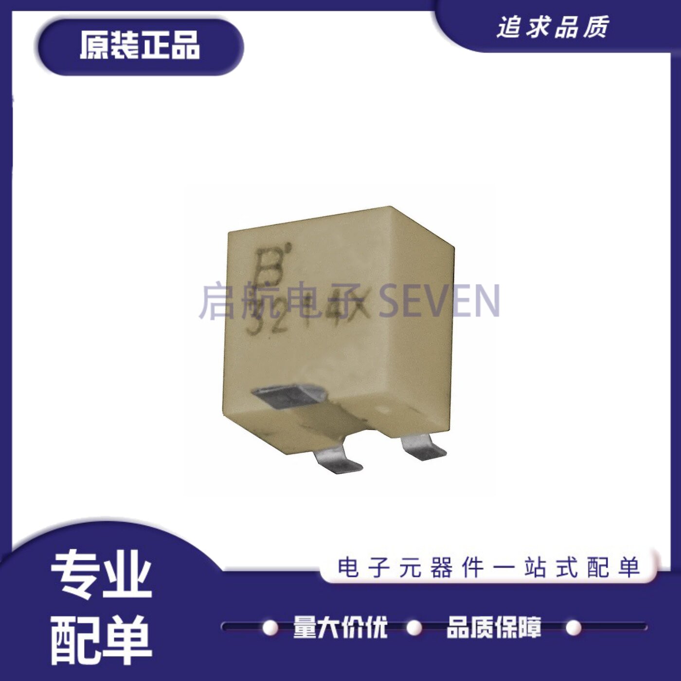 3214X-1-502E5kΩ可调电位器