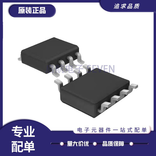 凌特电子元器件芯片全新原装正品