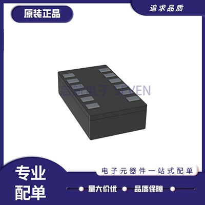 ADPD144RI-ACEZ全系列传感器芯片