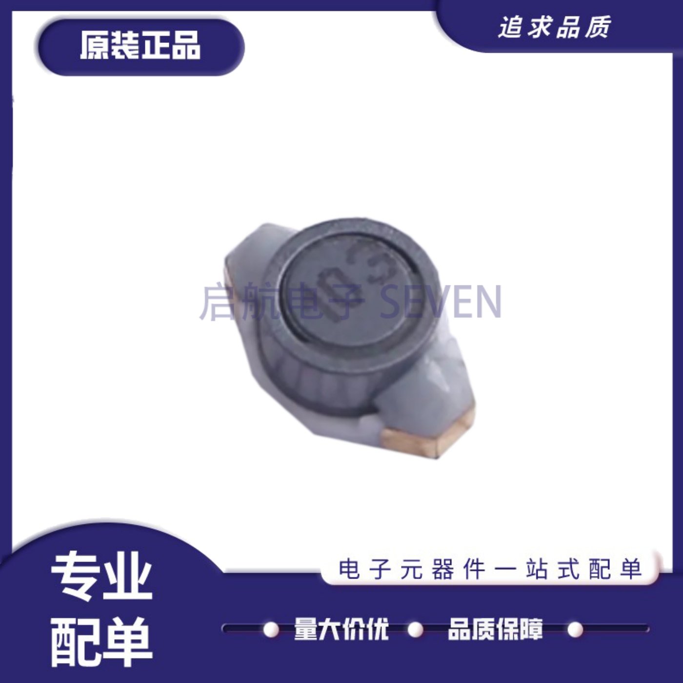 DS1608C-103MLC全系列椭圆型电感