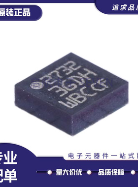 L3GD20HTR L3GD20H 丝印3GDH 封装LGA16 陀螺传感器芯片 原装正品