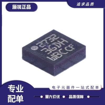 ST陀螺传感器芯片全新原装正品