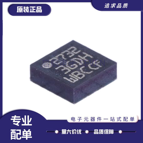 ST陀螺传感器芯片全新原装正品