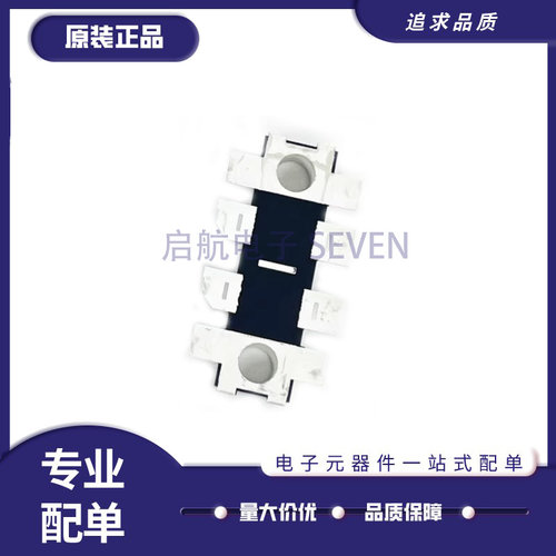 启航陶瓷高频管芯片进口原装