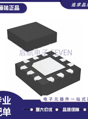 MASW-011055 MASW-011055-TR0500 HQFN12封装 射频开关芯片