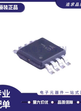 AD8310ARMZ AD8310ARM 丝印J6A 对数放大器 封装MSOP-8 全新原装