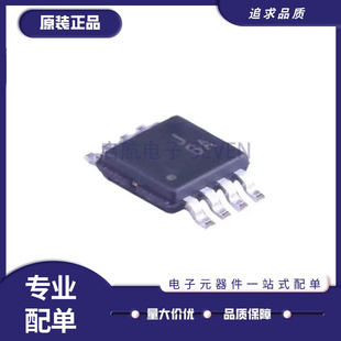 AD8310ARMZ AD8310ARM 丝印J6A 对数放大器 封装MSOP-8 全新原装