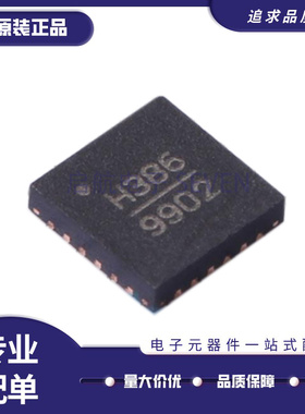 HMC386LP4E QFN-24-EP(4x4) RF放大器芯片 全新原装正品
