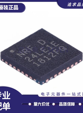 全新原装 NRF24LE1-F16Q32-R 丝印24LE1E QFN32封装 无线收发芯片