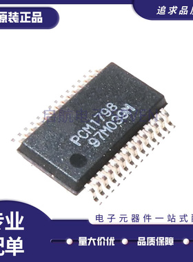 PCM1793DBR PCM1794ADBR PCM1795DBR PCM1798DBR 音频DAC-芯片