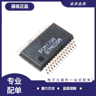 PCM1793DBR PCM1794ADBR PCM1795DBR PCM1798DBR 音频DAC-芯片