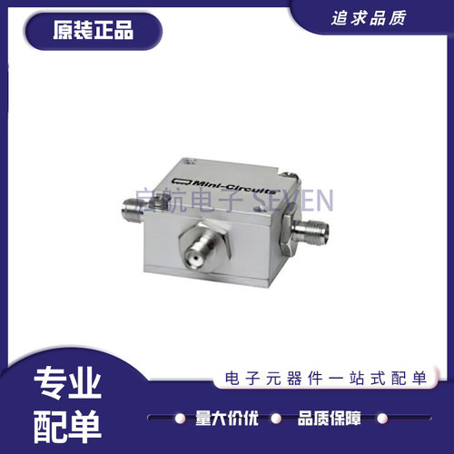 启航功分器合路器芯片全新原装