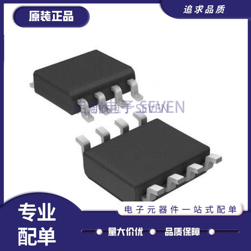 ST功率开关芯片全新原装正品
