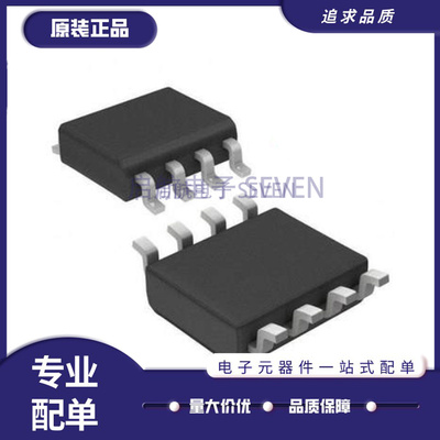 ST功率开关芯片全新原装正品