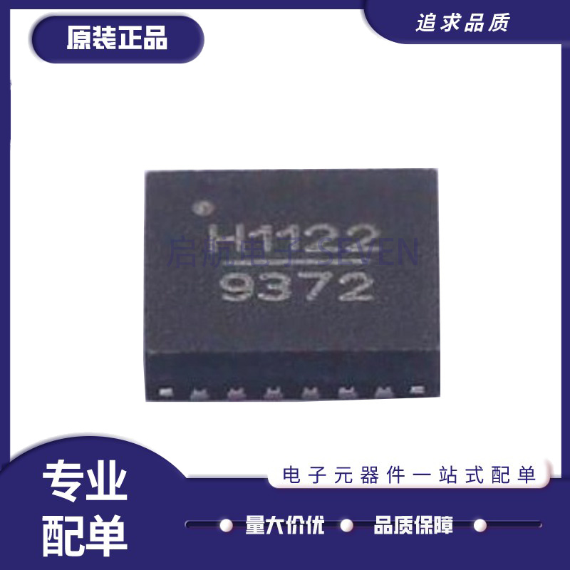 ADI射频衰减器芯片全新原装正品