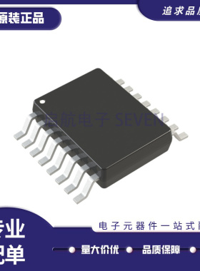 全新正品LTC6248IMS 丝印6248 MSOP-16封装 运算放大器芯片
