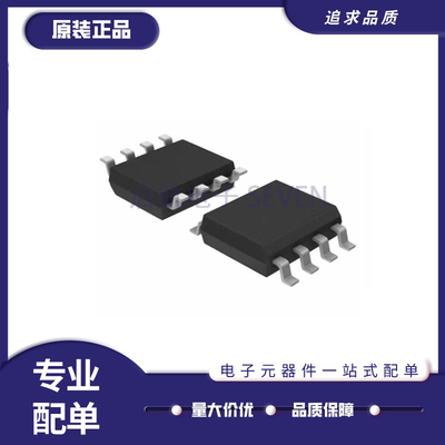 MOS场效应管全新原装正品