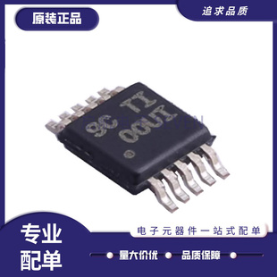 INA220AIDGSR INA220AIDGST 丝印OOUI 电流管理 MSOP10 全新原装