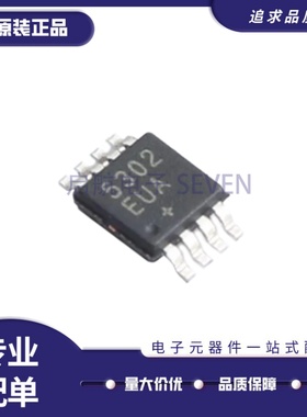 全新进口MAX5302EUA MAX5302EUA+T 数模转换器IC芯片 MSOP8封装