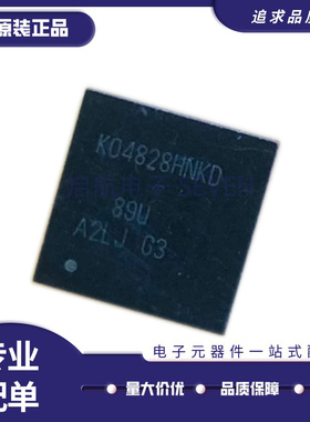 LMK04828HNKD 丝印K04828HNKD 封装 WQFN-64 电子元器件芯片 原装
