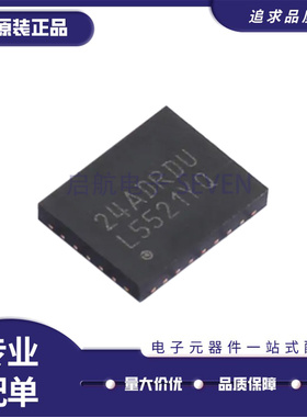 LP5521YQX 丝印L5521YQ LED照明驱动器芯片 WQFN-24-EP(4x5)封装