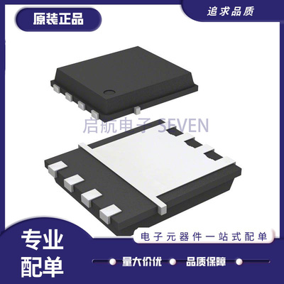 BSC057N03LSGATMA1系列场效应管