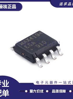 MAX4194 4213 4217 4257 4272 4292 4313 4351 4364ESA+T SOP-8