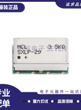 SXLP-29+ DC-29MHZ 50Ω 贴片低通滤波器芯片 全新原装正品