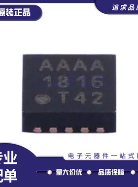 MCP73113T-06SI 73123-22SI 7321-A6SI 73833-AMI/MF DFN-10