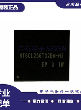 NT6CL256T32BM-H2 封装FBGA-178 储存器芯片 1600Mbps -25C~85C