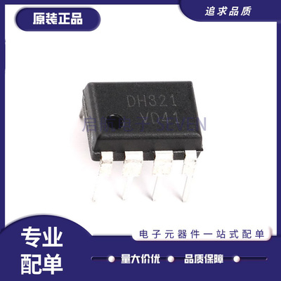 FSDH321DH321电源开关电源芯片