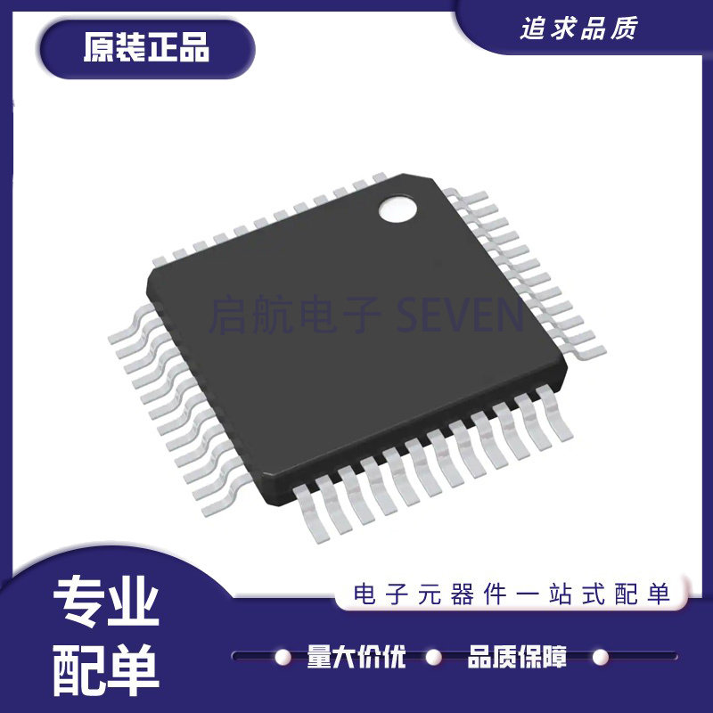 全新ATSAMD20G17A-AU 20G18A 21G16B-AU 21G17A 21G18A-AUT QFP48