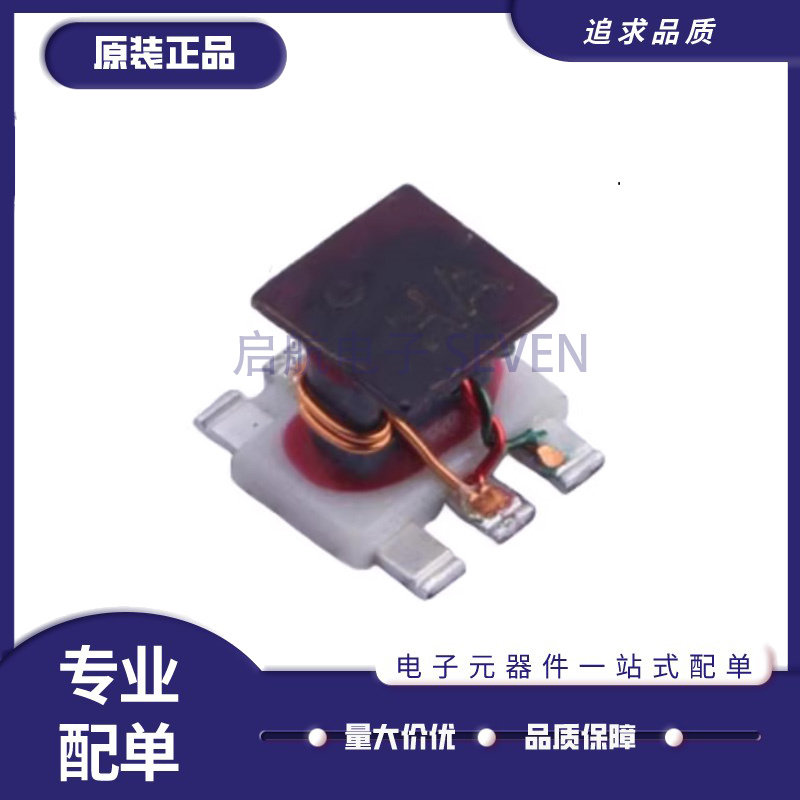 mini巴伦转换器芯片全新原装正品