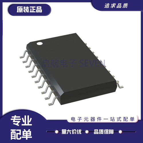 微芯触摸屏控制器芯片原装正品