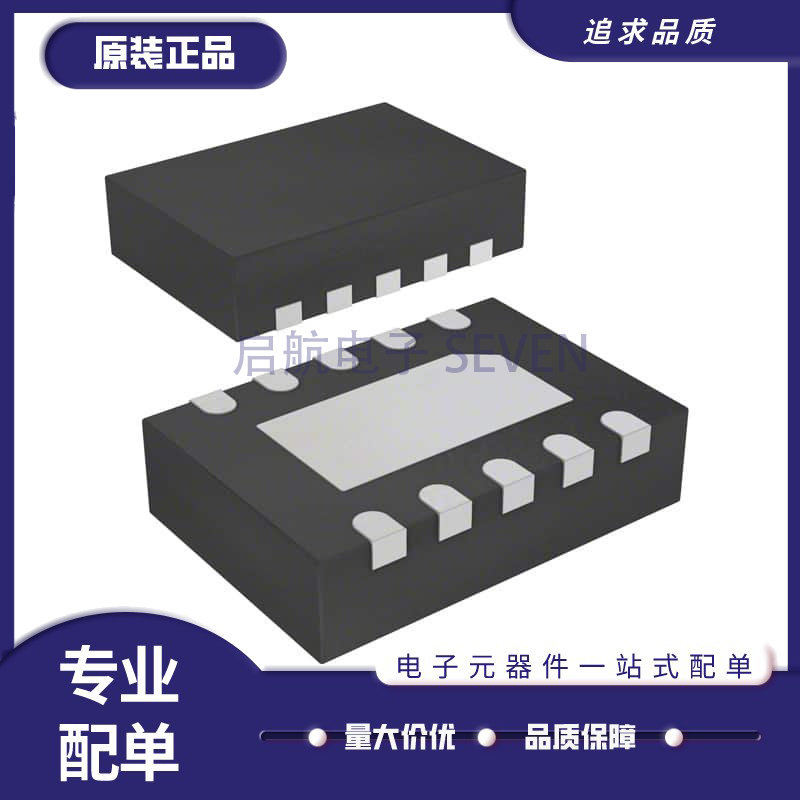 MAXIM电源芯片全新原装正品