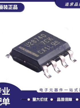 UCC28740DR 丝印U28740 开关控制器芯片 封装SOP7 全新原装正品