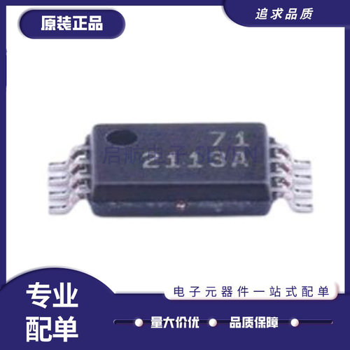 TI逻辑电源管理芯片原装正品