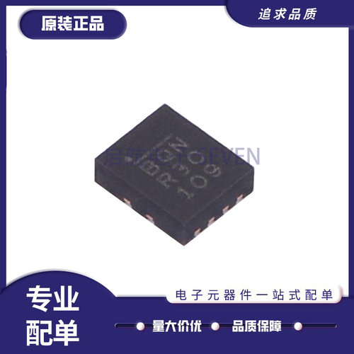 启航DC-DC电源芯片原装正品